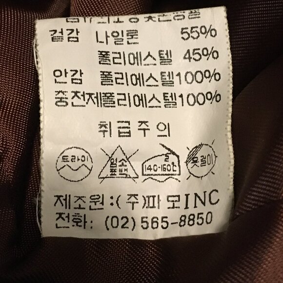 Faramos Korean Silky High Collar Hooded Jacket - Picture 14 of 15